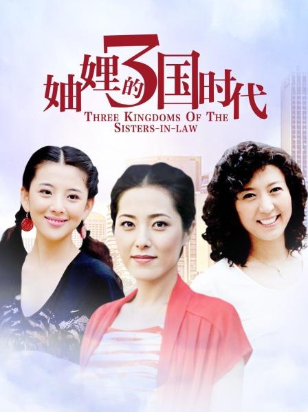 土豪福利-极品女神子宫缺精重磅流出[82v/1.36GB]